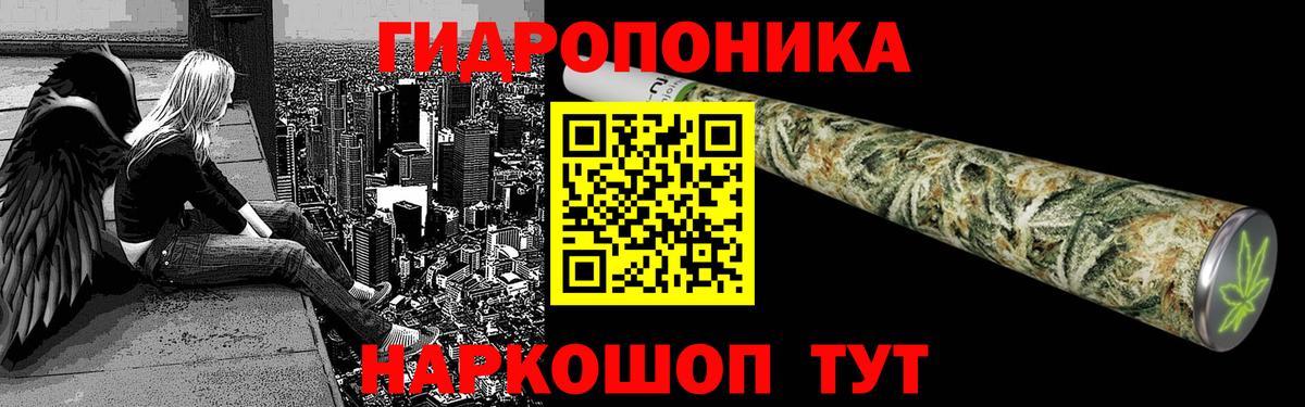 Шишки марихуана THC 21% Кудрово